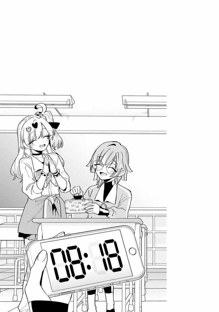 Kimi no Koto ga Dai Dai Dai Dai Daisuki na 100-ri no Kanojo Chapter 131.5 Gambar 5
